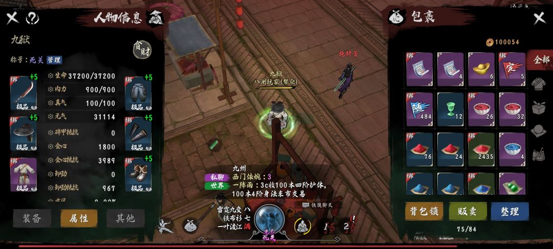 报名排雷测 3