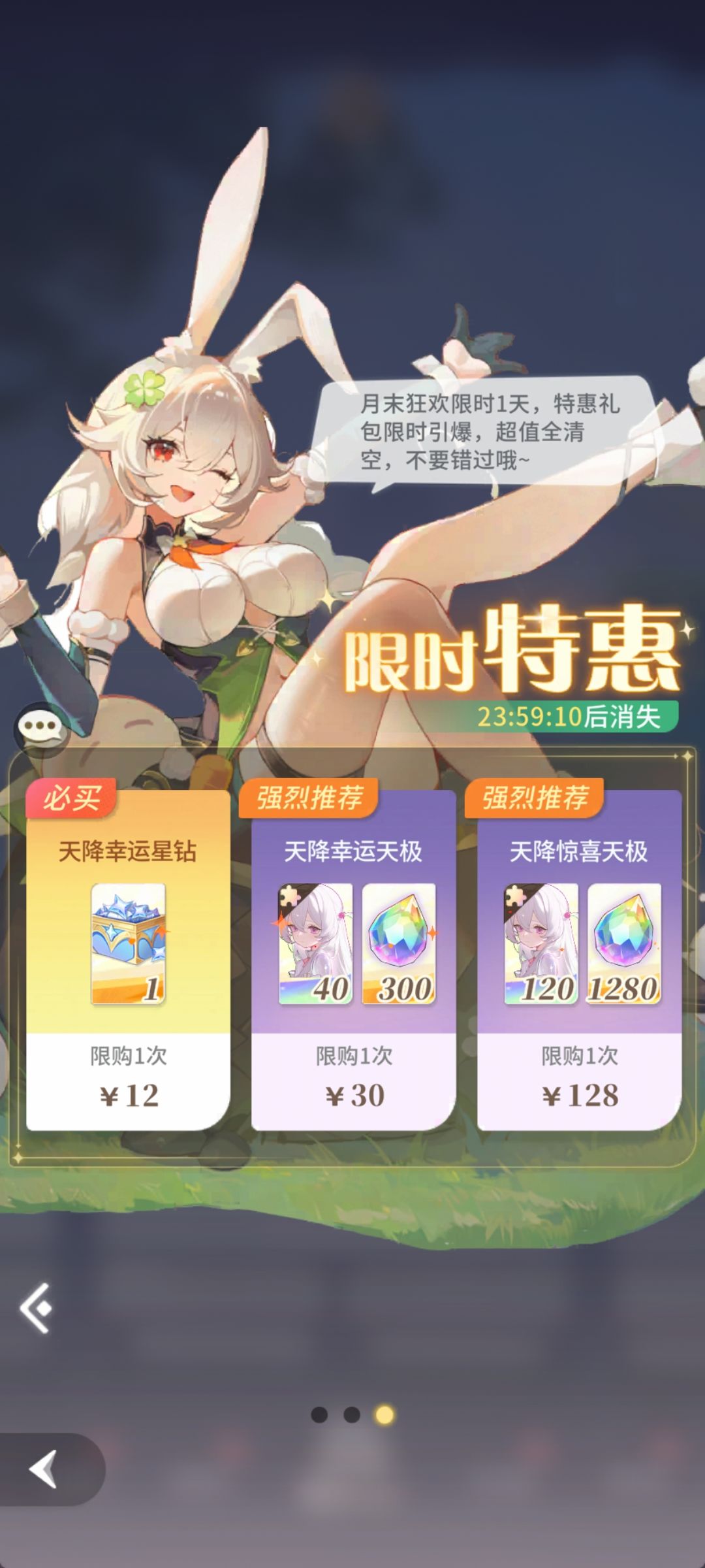 有多离谱不用说了吧 2