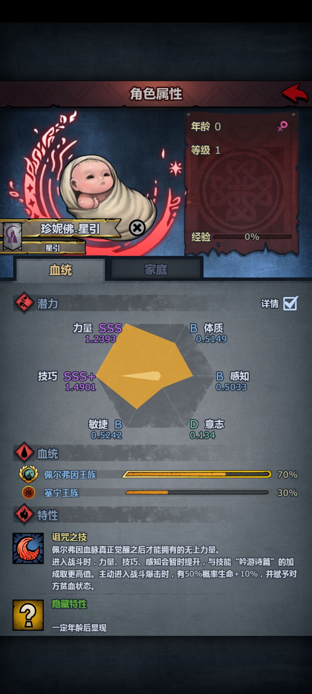 太科出货喽 1