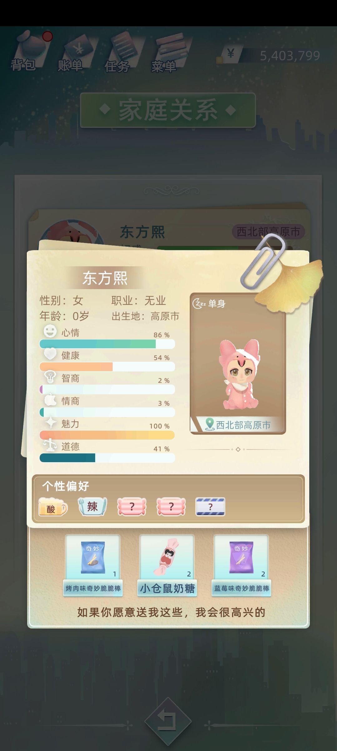 动态图片 6