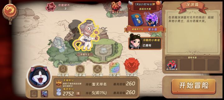 够无聊的。截图