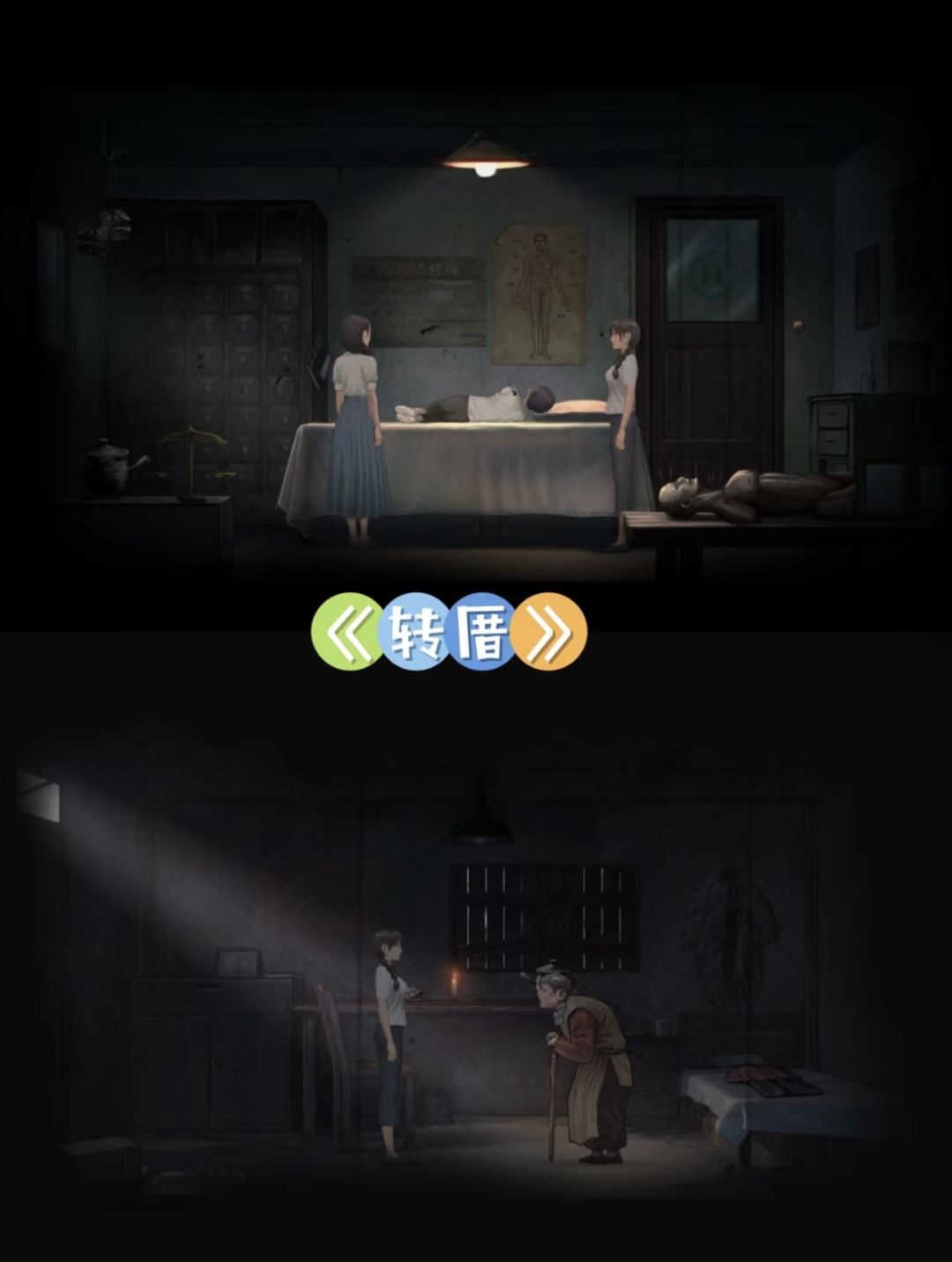 假期必备!12款中式解密游戏分享 7