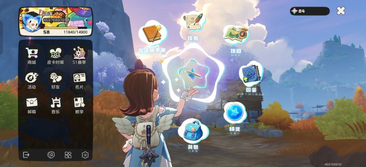 来个牵手好伙伴截图