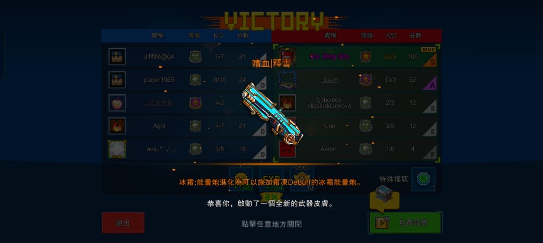为什么不是我国服出啊啊啊啊啊啊啊啊啊啊 3
