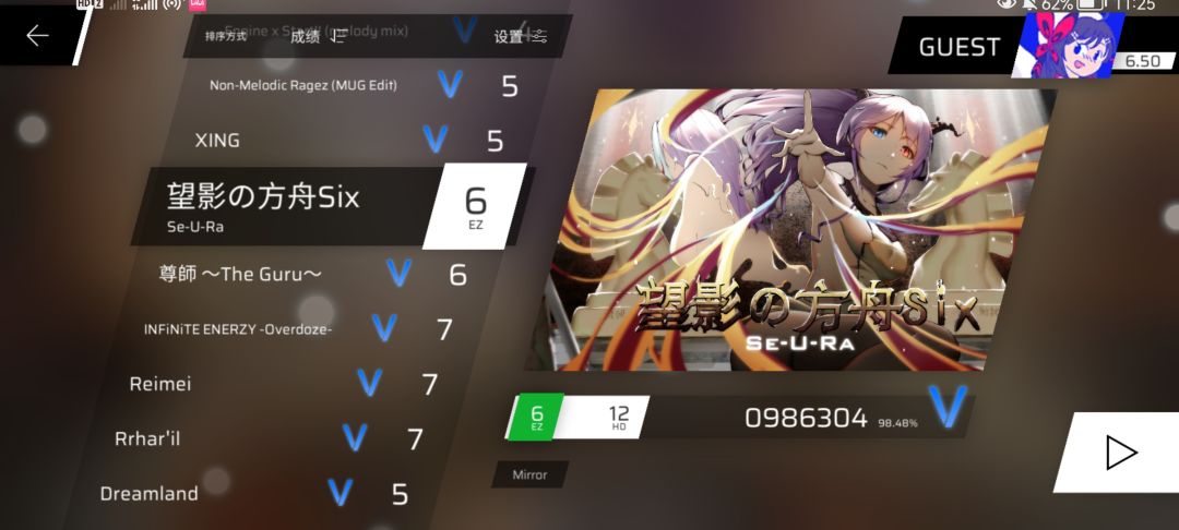网课收获满满 9