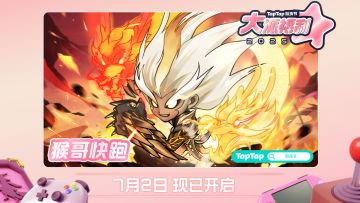 猴哥快跑大派福利