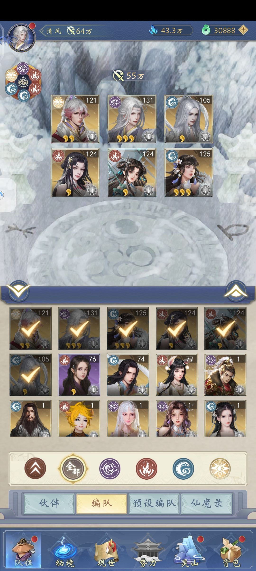 动态图片 2