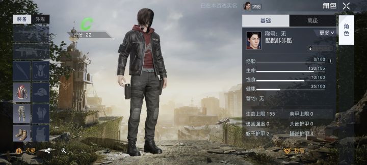 阴阳脸？截图