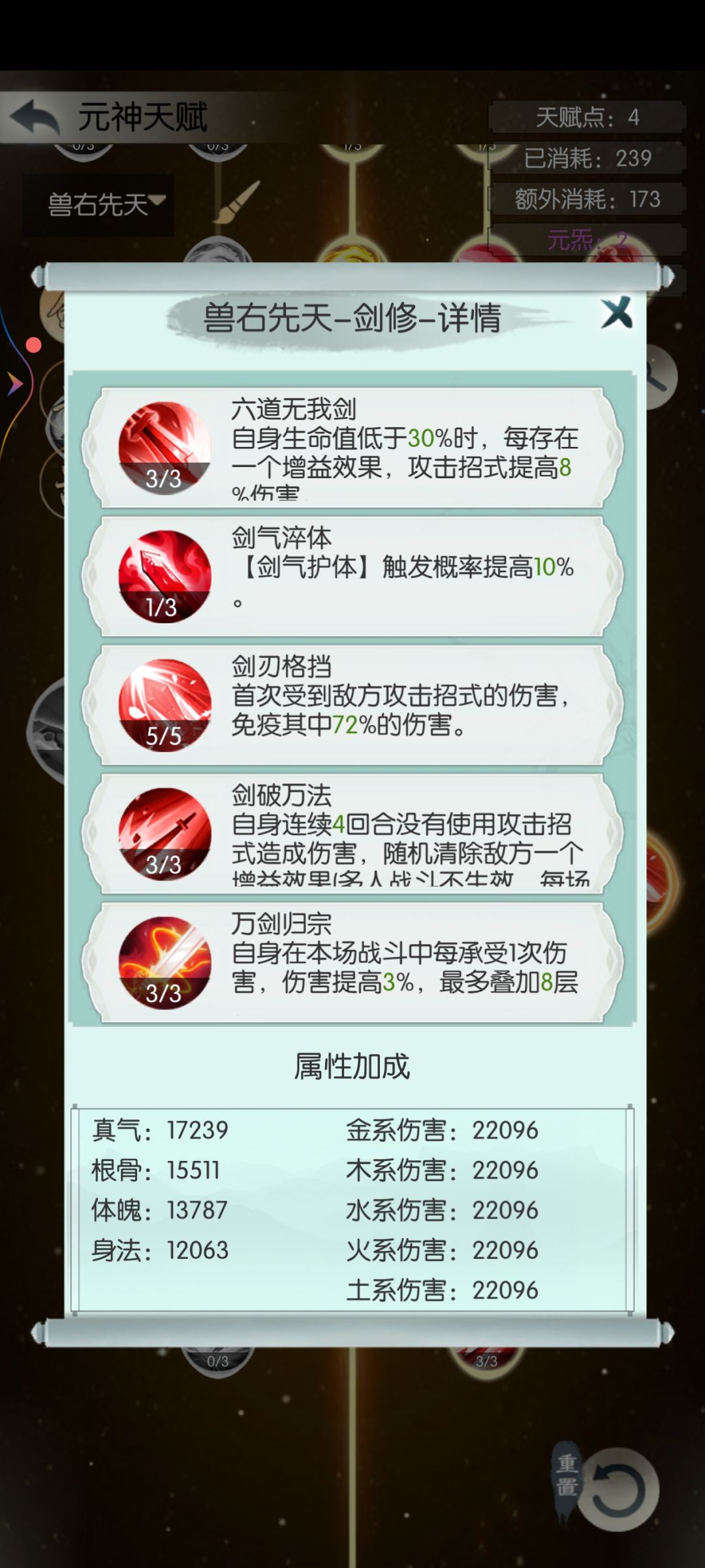 过土莲 3