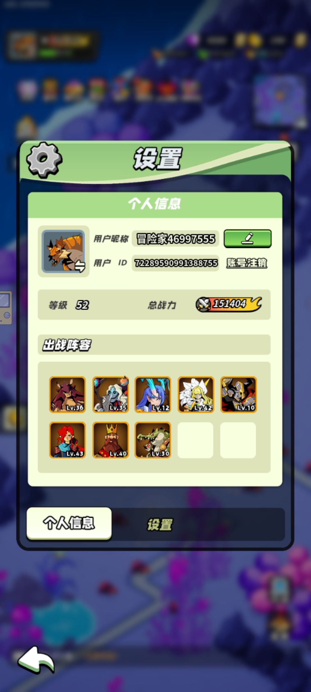 50级打卡 1