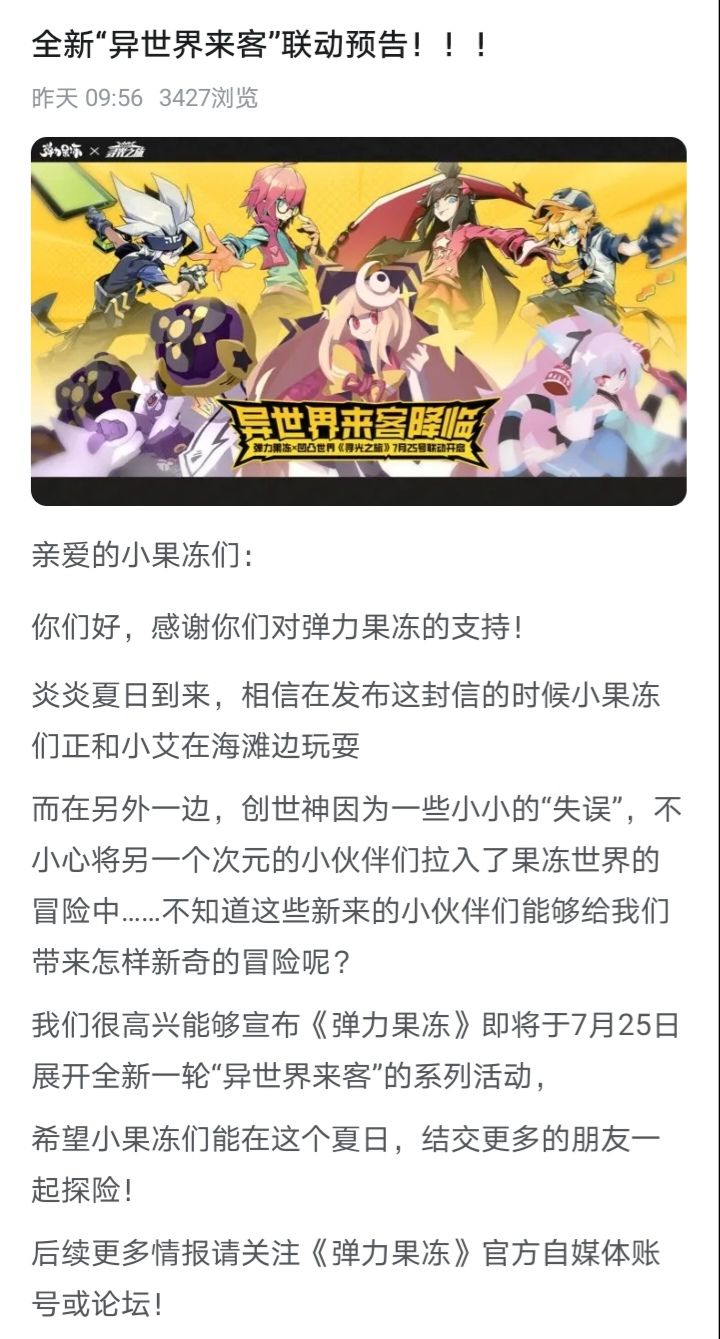 如图 2