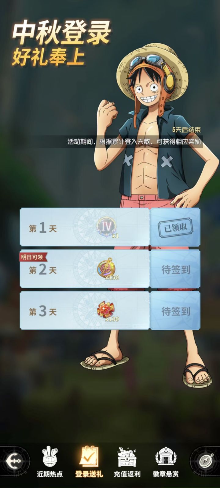 策划你是懂抠嗖的!中秋活动,就这?来吐槽截图