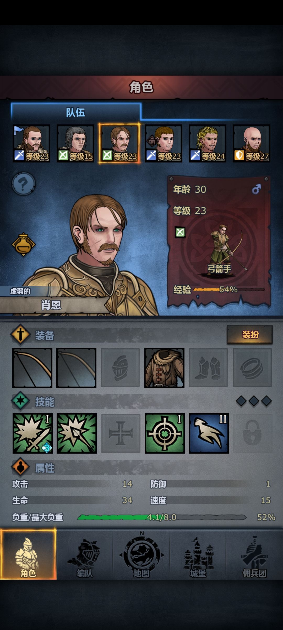 琉花诸神第四节补充——后续队伍及城堡 3