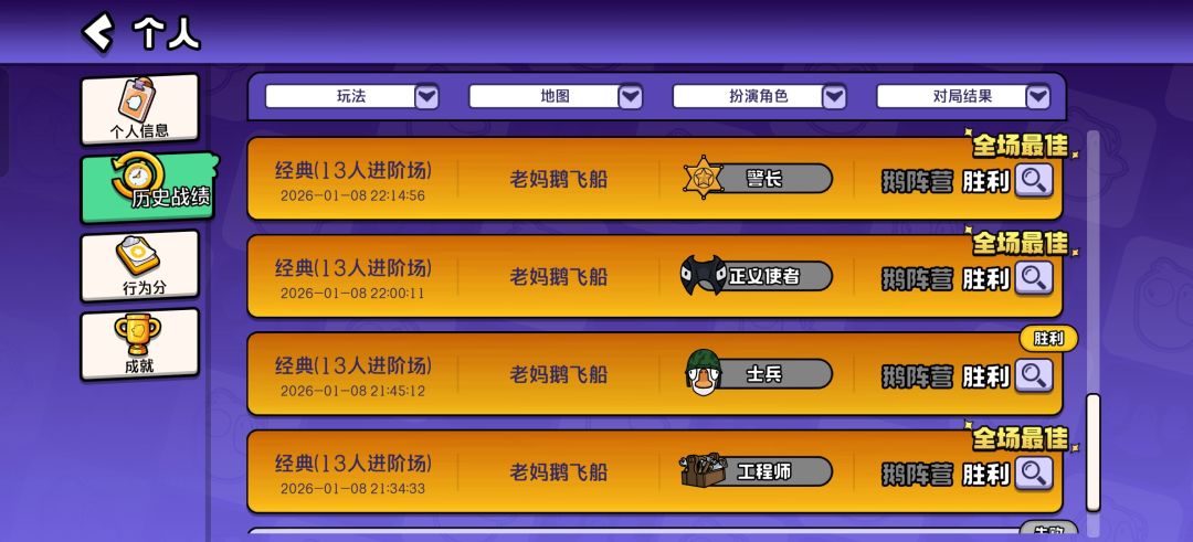打爽了 2
