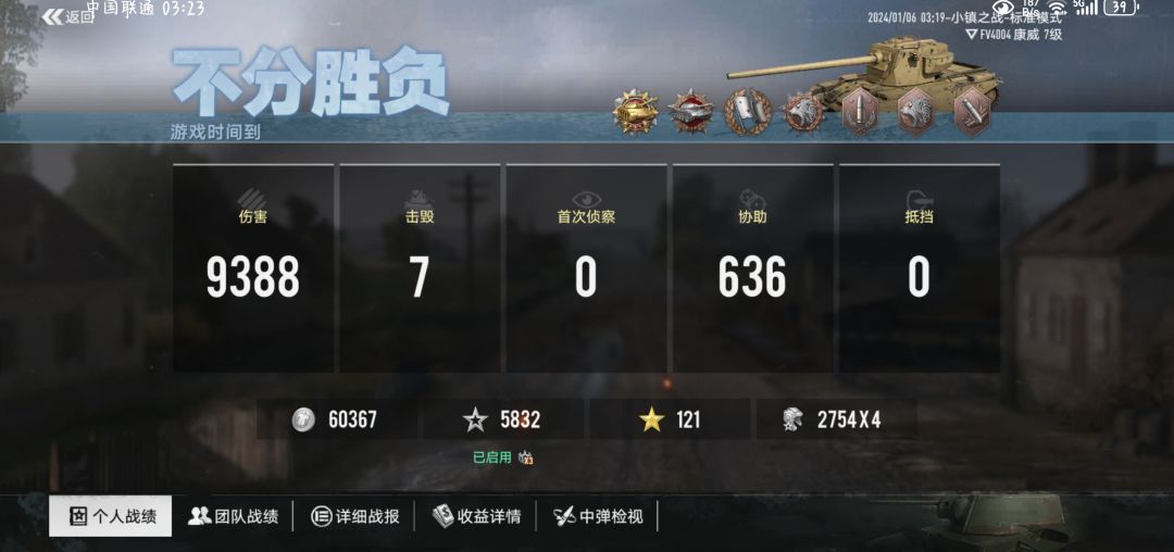 emmm萌新小康威 1