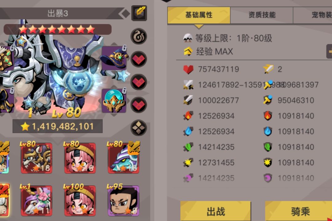 救救第一个白金肉宠吧!! 2