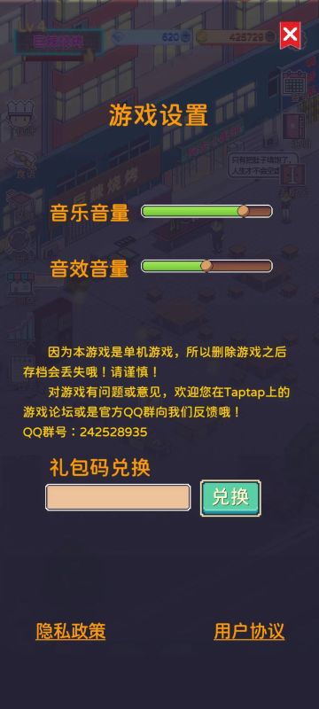 对黑屏和红包双倍失效问题的补偿