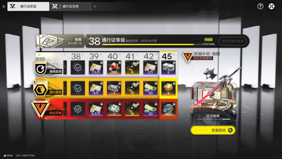 力竭了 3