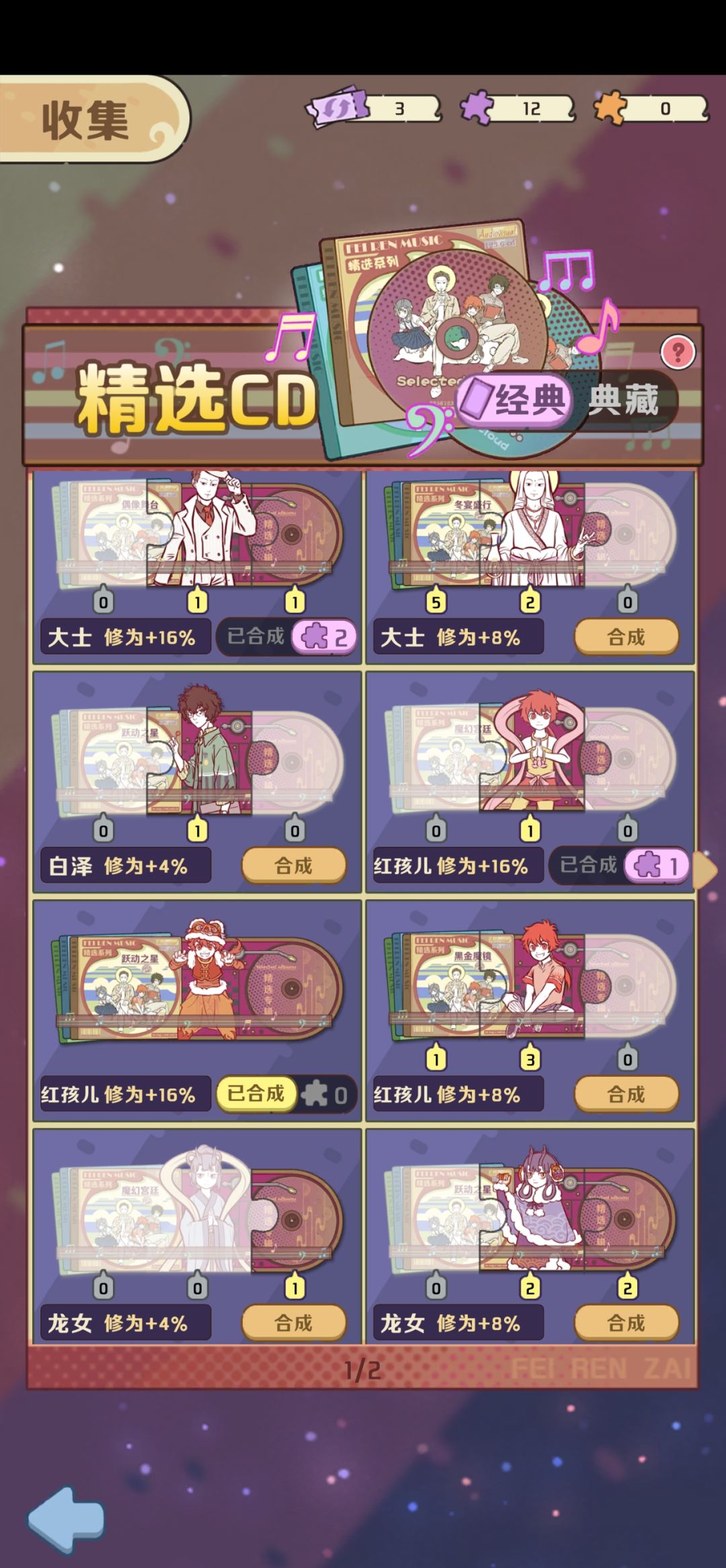 换卡 5
