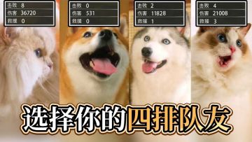 壁纸福利丨甜蜜双排，却把把白给，下场会是...