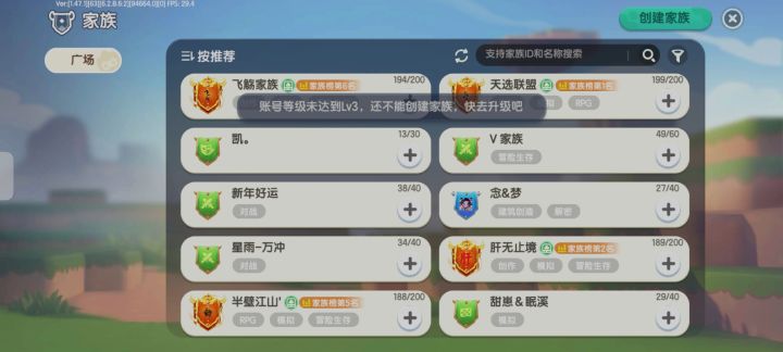 大佬们账号等级怎么升级啊截图
