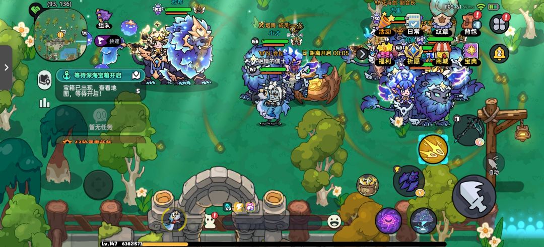 英勇之地赶海! 2