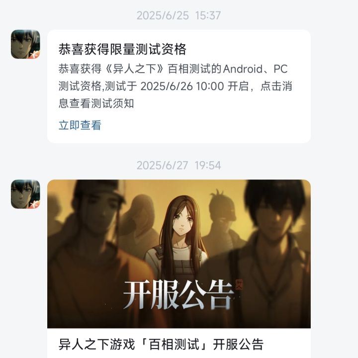 一测老天师回归截图