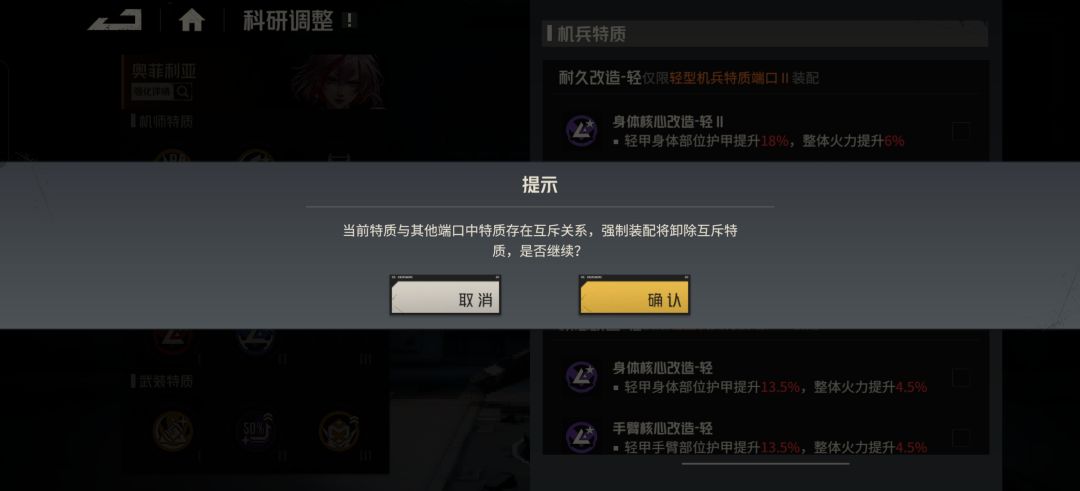 反映个bug 2