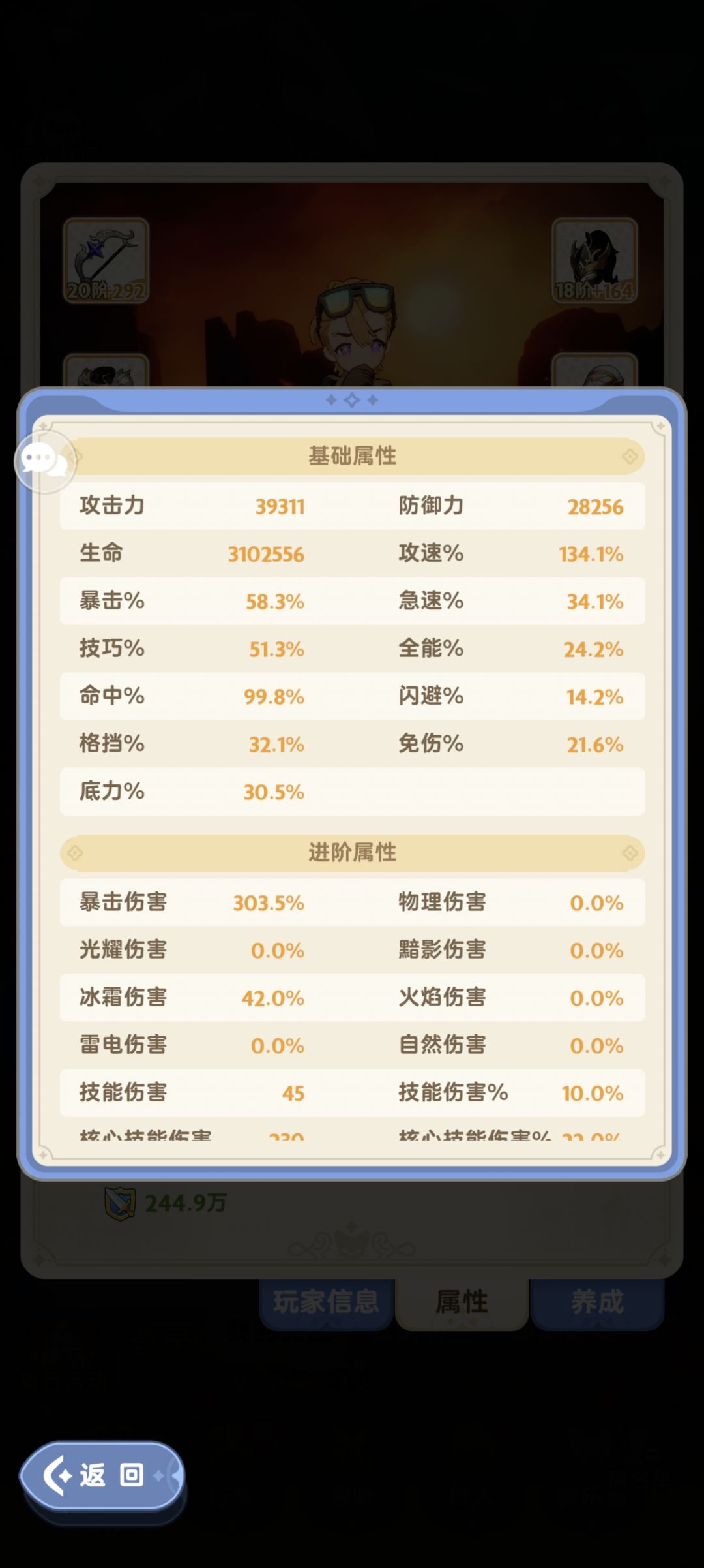 20服麦乐鸡腿堡30级打1亿龙 5