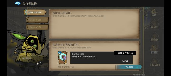 你们有没有遇到一个问题截图