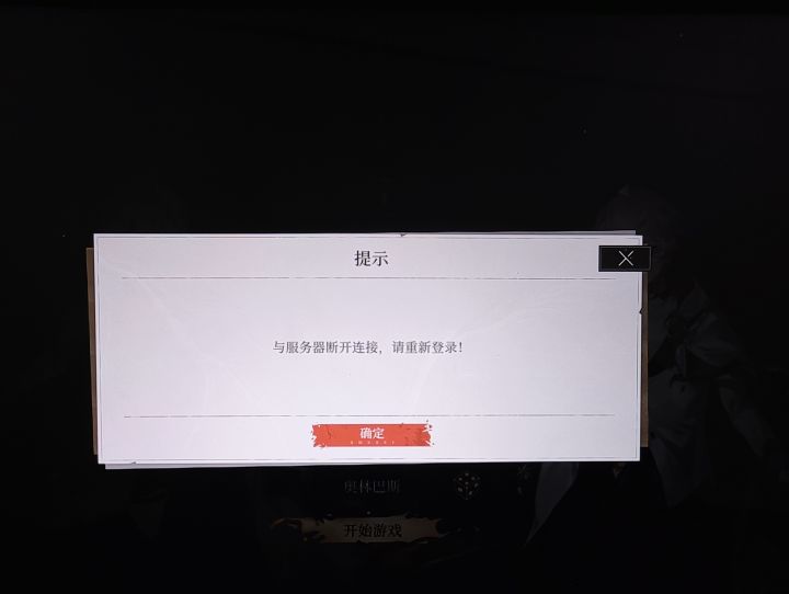 你们家cg很好看是吧？截图
