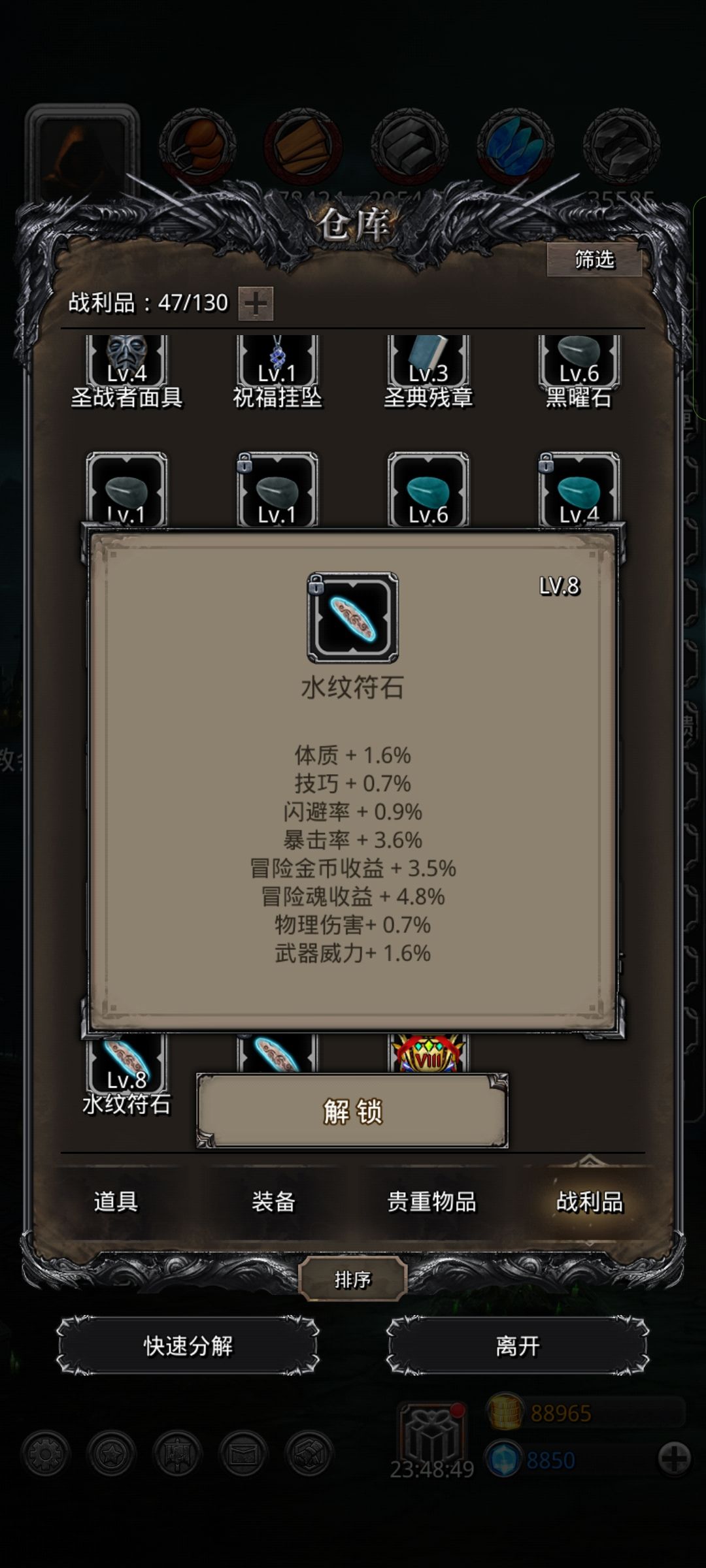 还好依旧是豹子头 3