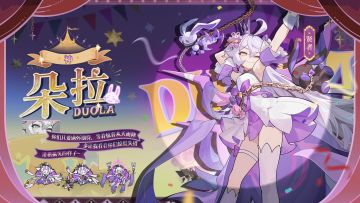 失去杖剑传说的话我会如同傀儡一般活着