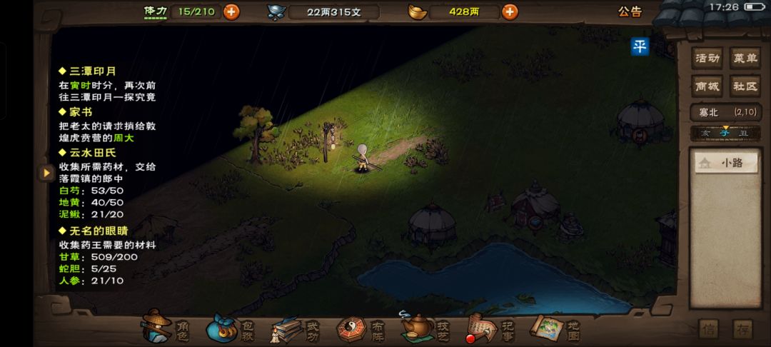 萌新求助 2