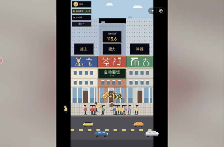 自动还有冷却吗？截图