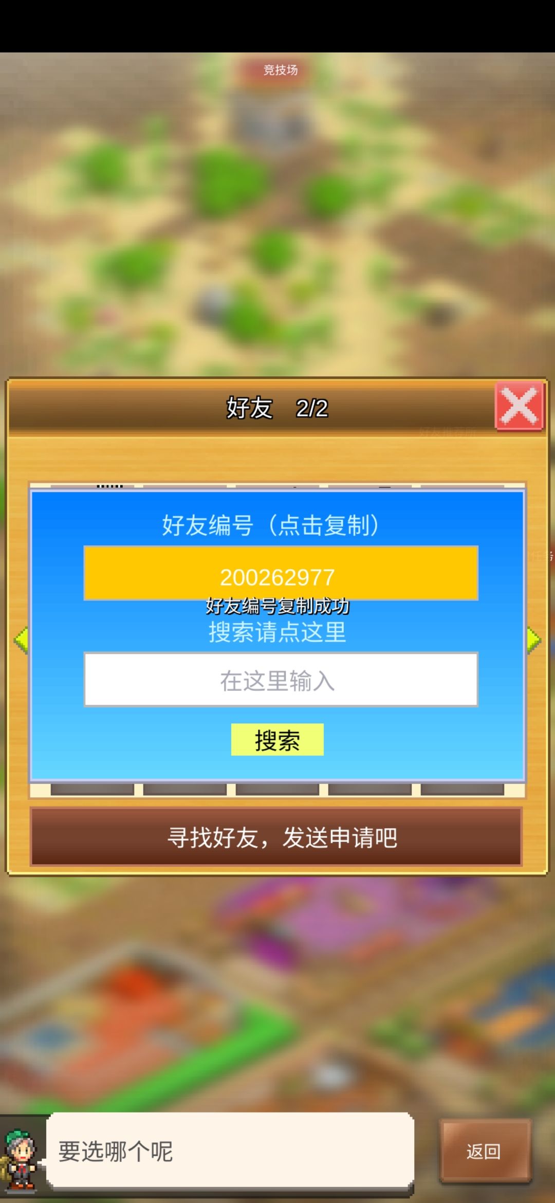 求大佬带传说洞 1