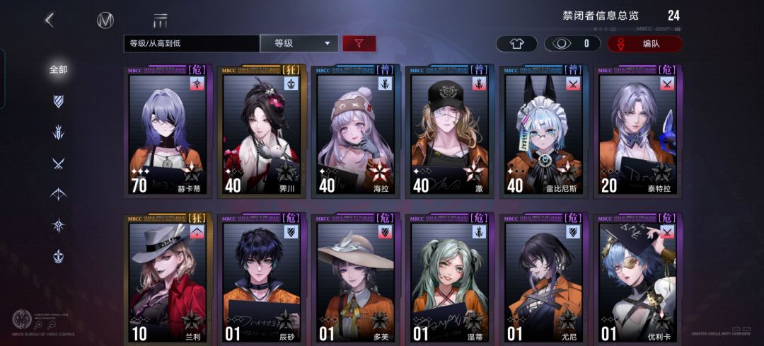 抽谁啊 1