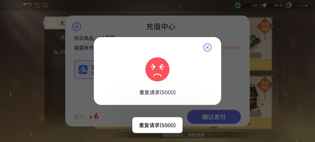 莫名其妙就断线 1