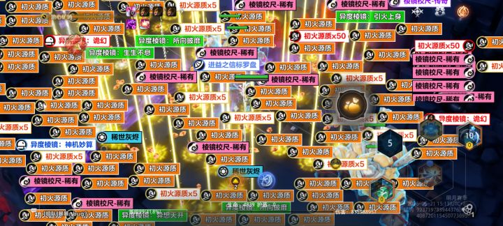 爽吃11条词缀千火局，叠界还是能打的截图