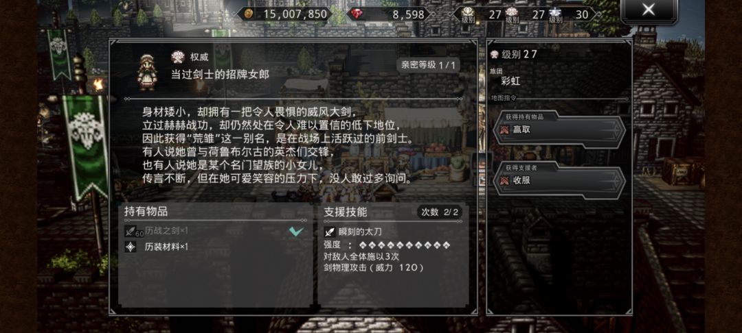 世界boss的前置是啥啊 2