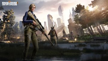 2月23日，《黎明觉醒：生机》开放大世界之旅约定等你来！