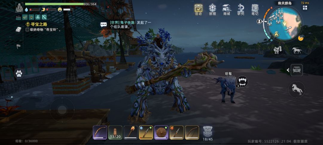 怀念贴,鱼丸我要爆料😡😡😡 3