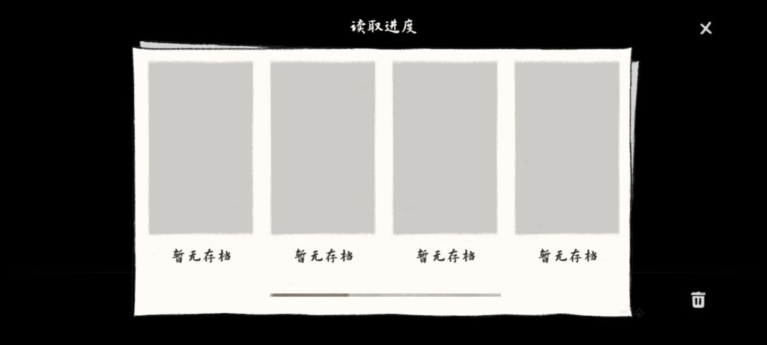 删了之后之前的存档没了咋办啊 1