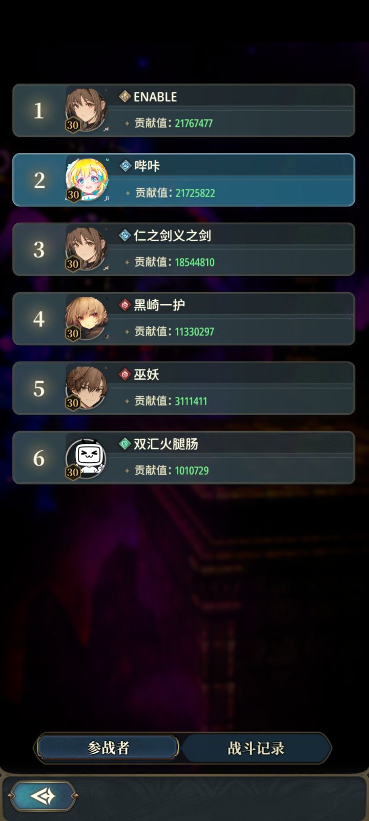 带两个混子打是真难受啊截图