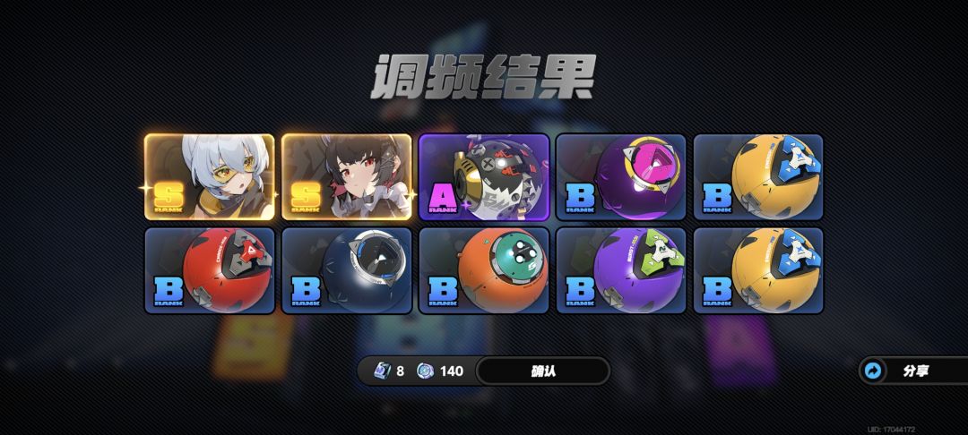 嘿嘿 双金 1