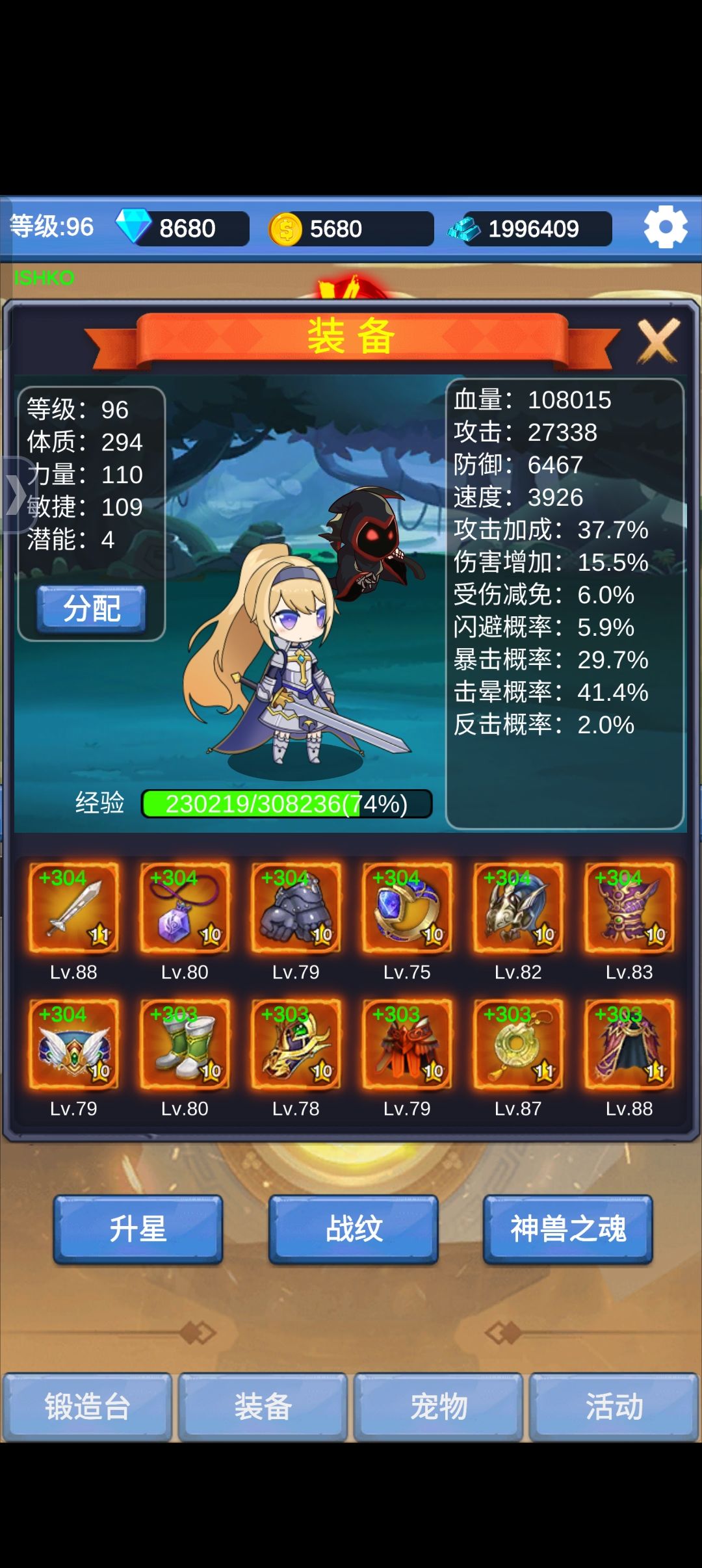 新手玩了几天 1