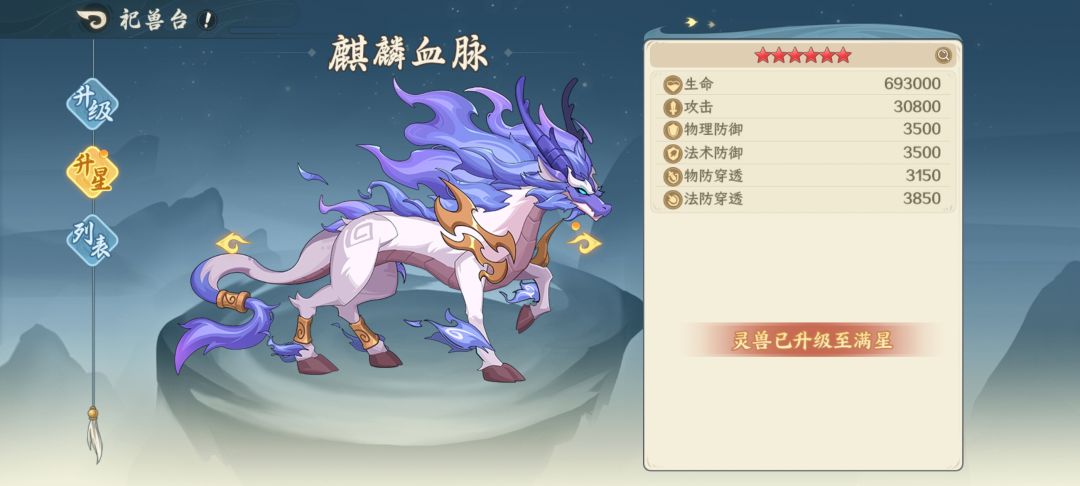 感觉快到头了，基本上毕业了 2