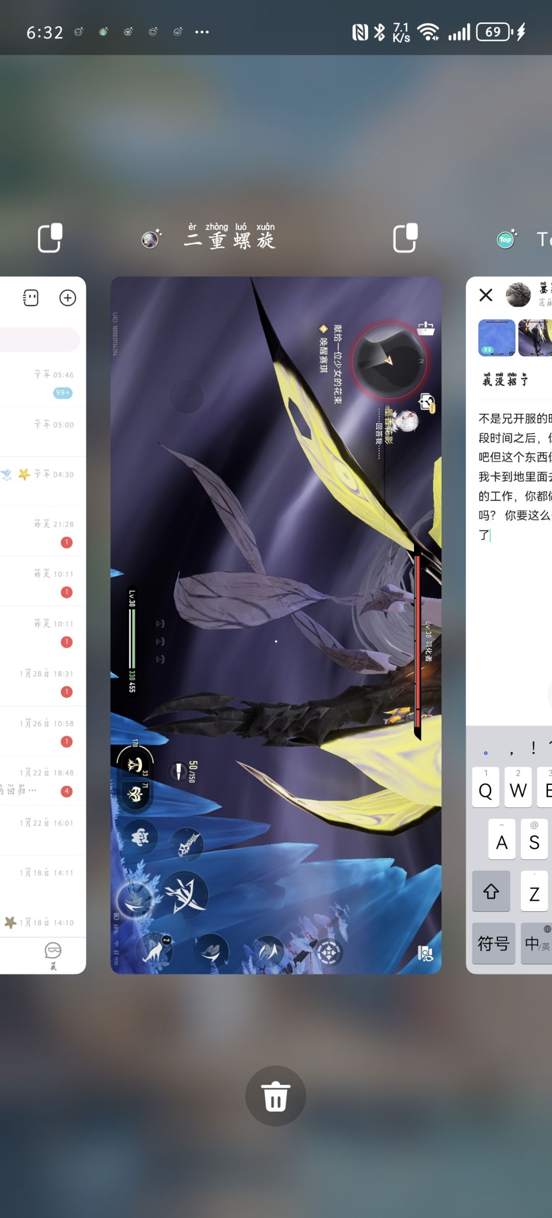 我没招了 3
