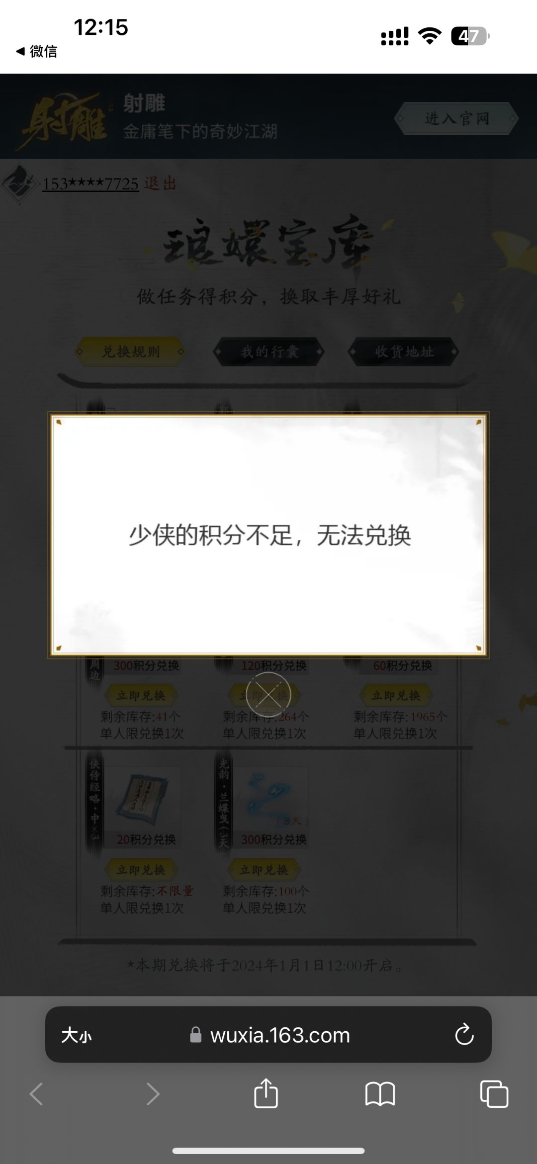 真恶心,看着资格一点点的没 2