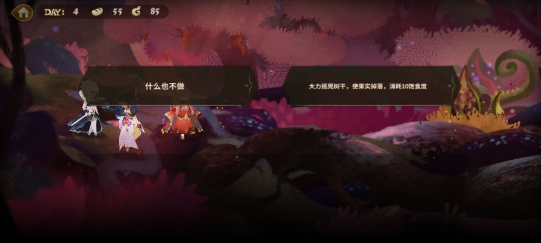 你游做点判定能不能不要这么抽象 1